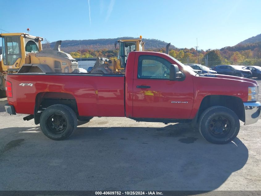 2009 Chevrolet Silverado 2500Hd Work Truck VIN: 1GCHK44K59E151979 Lot: 40609752