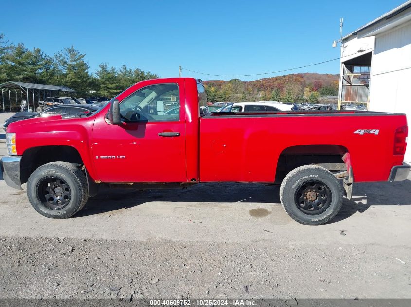 2009 Chevrolet Silverado 2500Hd Work Truck VIN: 1GCHK44K59E151979 Lot: 40609752