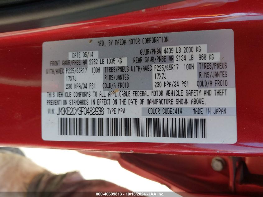2015 Mazda Cx-5 Touring VIN: JM3KE2CY3F0482938 Lot: 40609813