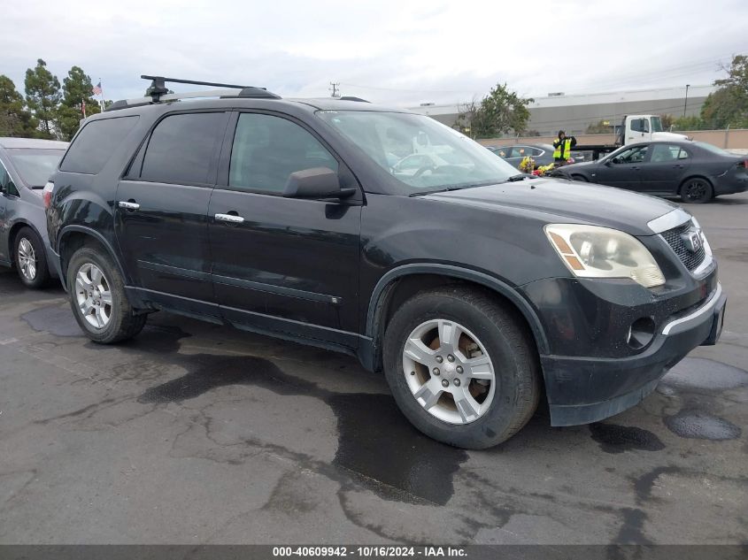 2010 GMC Acadia Sl VIN: 1GKLVKED8AJ156177 Lot: 40609942