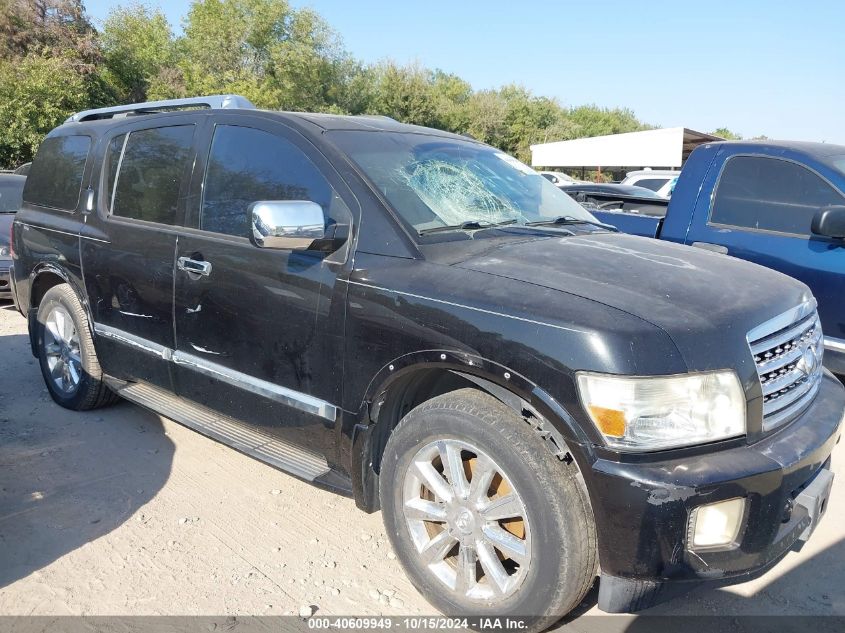 2008 Infiniti Qx56 VIN: 5N3AA08D98N904116 Lot: 40609949