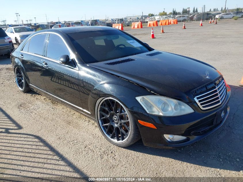 2007 Mercedes-Benz S 550 VIN: WDDNG71X87A102002 Lot: 40609971