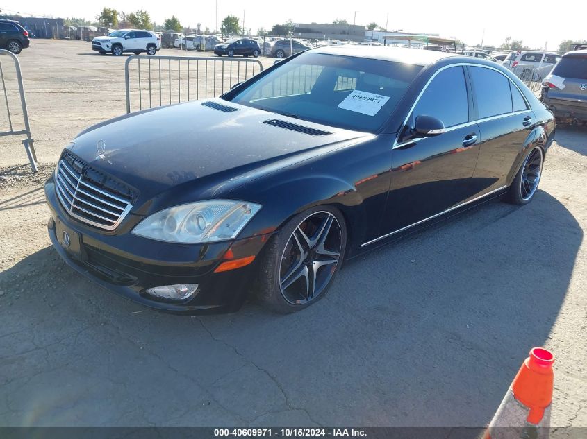 2007 Mercedes-Benz S 550 VIN: WDDNG71X87A102002 Lot: 40609971