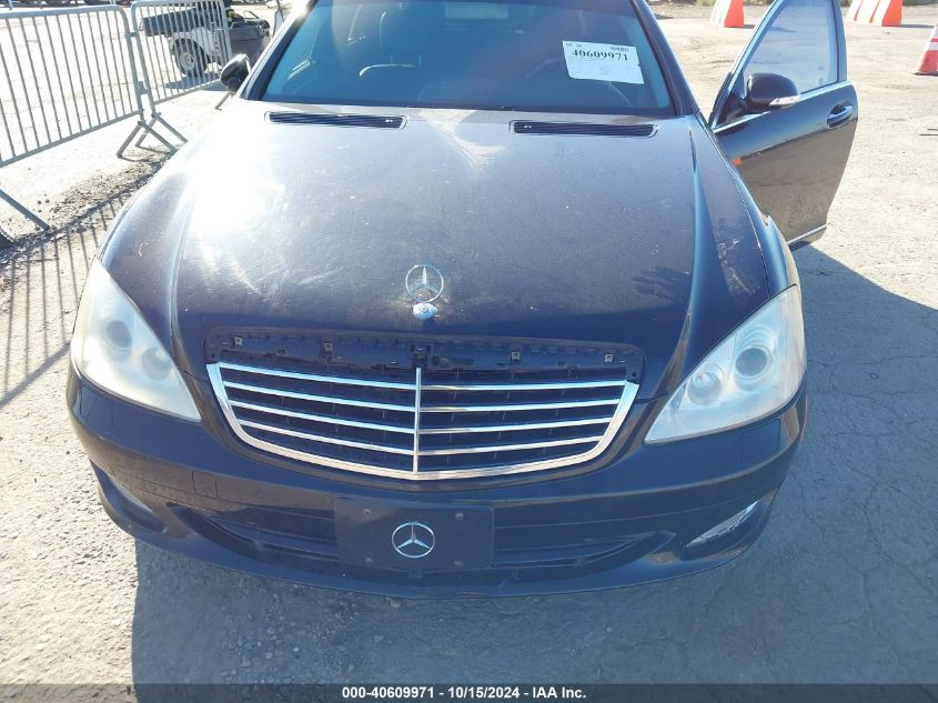 2007 Mercedes-Benz S 550 VIN: WDDNG71X87A102002 Lot: 40609971