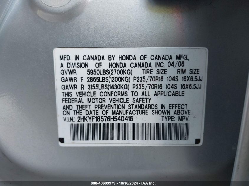 2006 Honda Pilot Ex-L VIN: 2HKYF18576H540416 Lot: 40609979