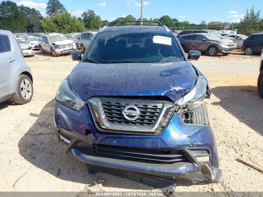 2019 Nissan Kicks Sr VIN: 3N1CP5CU2KL523615 Lot: 40610051