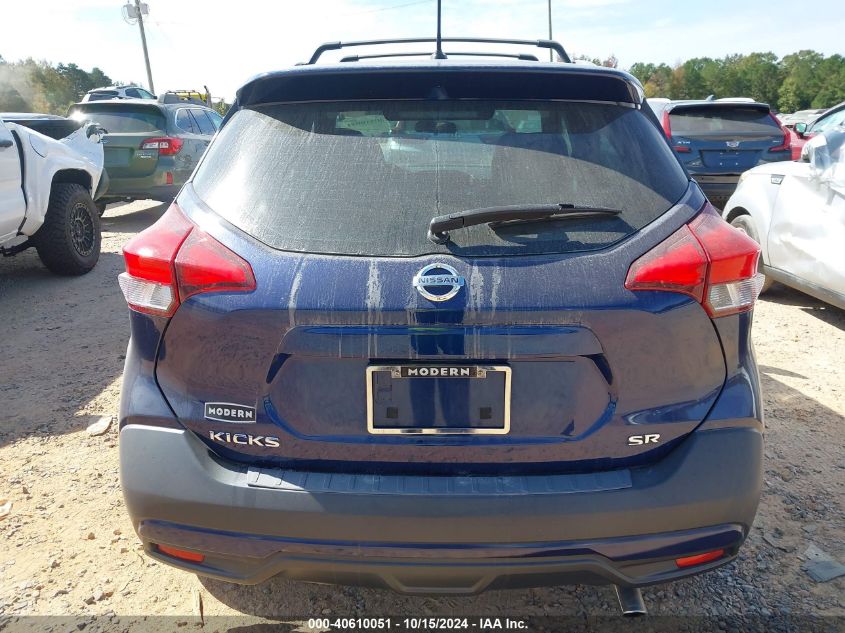 2019 Nissan Kicks Sr VIN: 3N1CP5CU2KL523615 Lot: 40610051