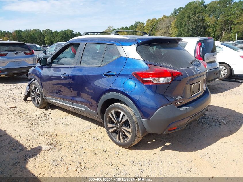 2019 Nissan Kicks Sr VIN: 3N1CP5CU2KL523615 Lot: 40610051