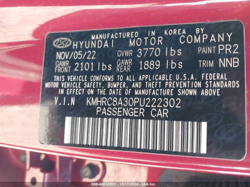 VIN KMHRC8A30PU222302 2023 HYUNDAI VENUE LIMITED