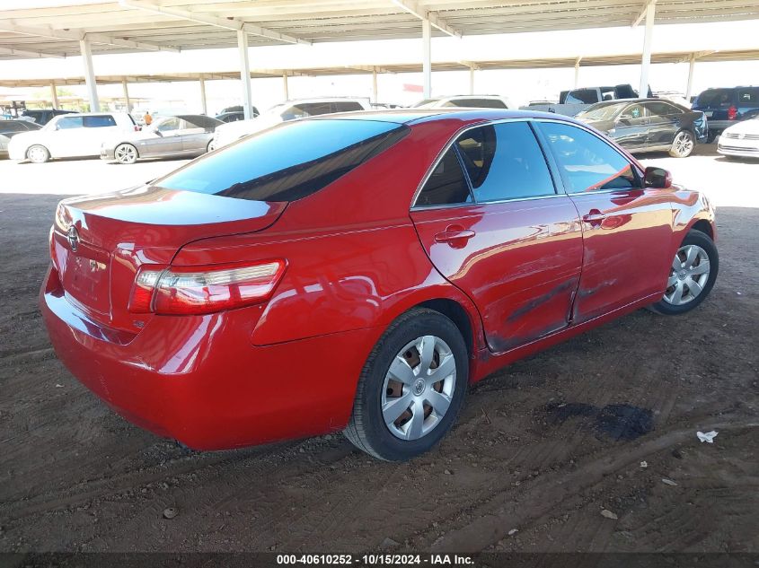 2007 Toyota Camry Le VIN: 4T1BE46KX7U125872 Lot: 40610252