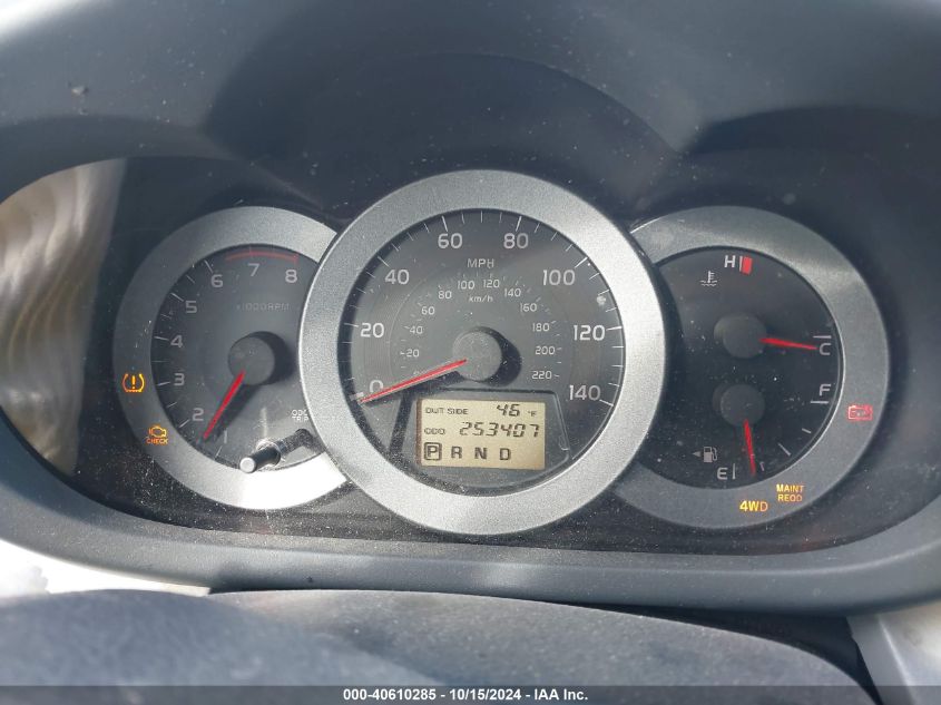 2007 Toyota Rav4 Limited VIN: JTMBD31V775116351 Lot: 40610285