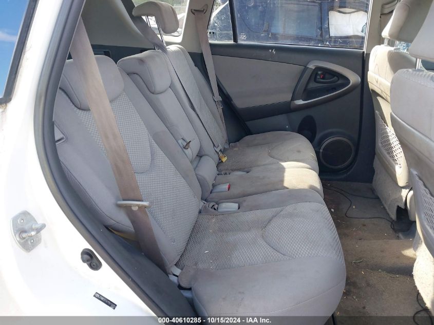 2007 Toyota Rav4 Limited VIN: JTMBD31V775116351 Lot: 40610285