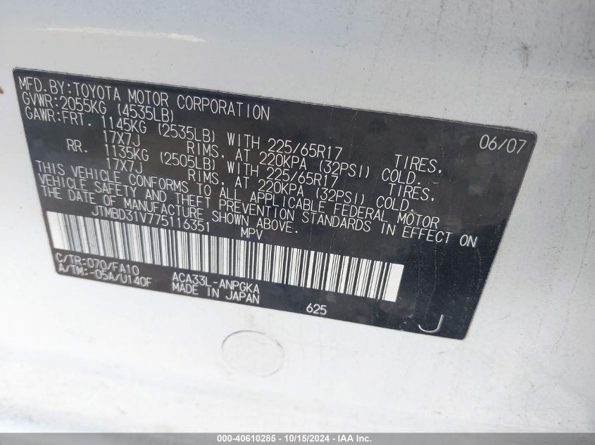2007 Toyota Rav4 Limited VIN: JTMBD31V775116351 Lot: 40610285