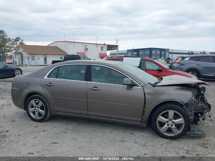 2010 Chevrolet Malibu Lt VIN: 1G1ZD5EBXAF261811 Lot: 40610887