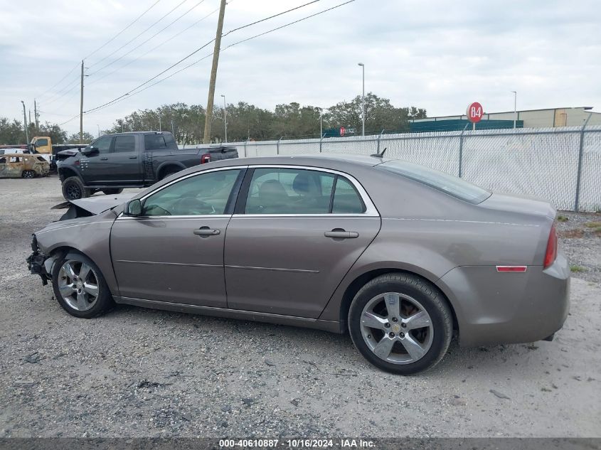 2010 Chevrolet Malibu Lt VIN: 1G1ZD5EBXAF261811 Lot: 40610887