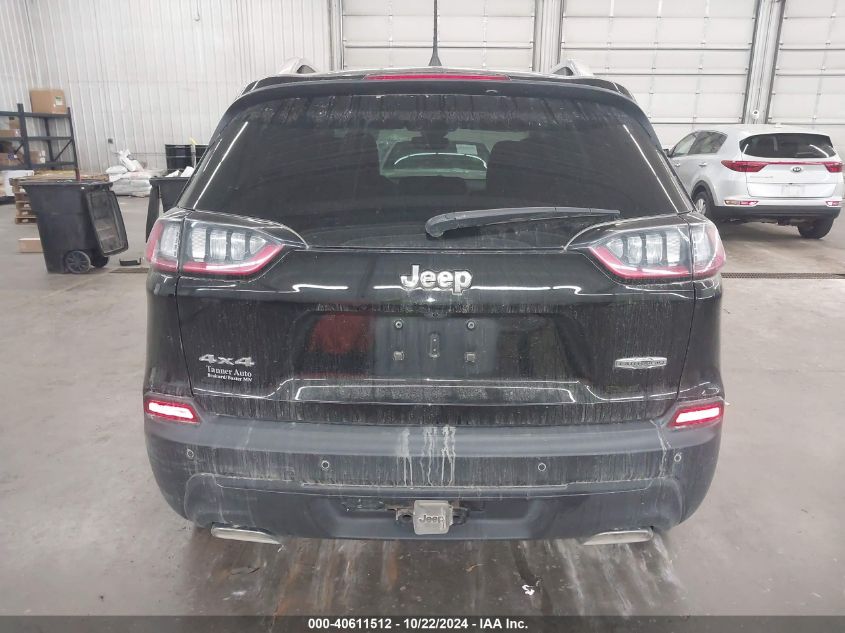 2021 Jeep Cherokee Latitude Lux 4X4 VIN: 1C4PJMMX4MD126421 Lot: 40611512