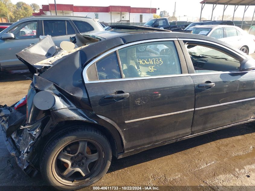 2008 Saturn Aura Xe VIN: 1G8ZS57B88F227090 Lot: 40611733