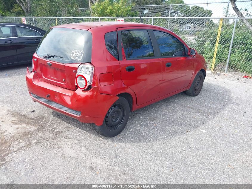 2009 Chevrolet Aveo Lt VIN: KL1TD66E39B303452 Lot: 40611761