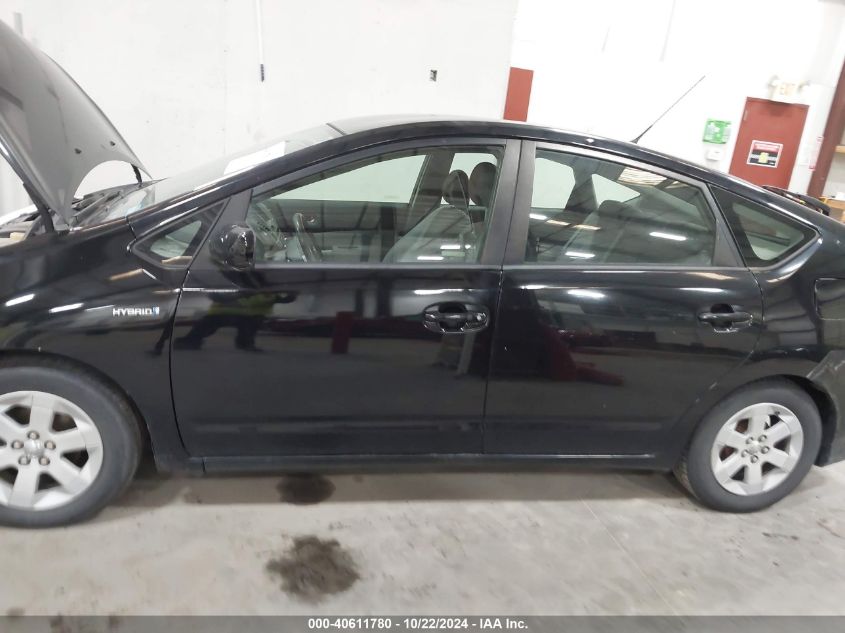 2008 Toyota Prius VIN: JTDKB20U087743097 Lot: 40611780
