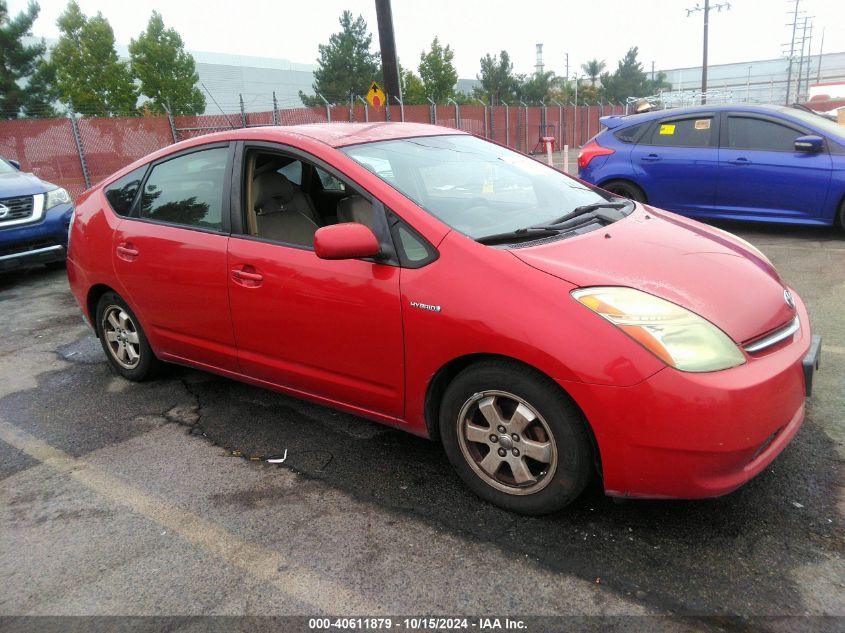 2007 Toyota Prius VIN: JTDKB20UX73231739 Lot: 40611879