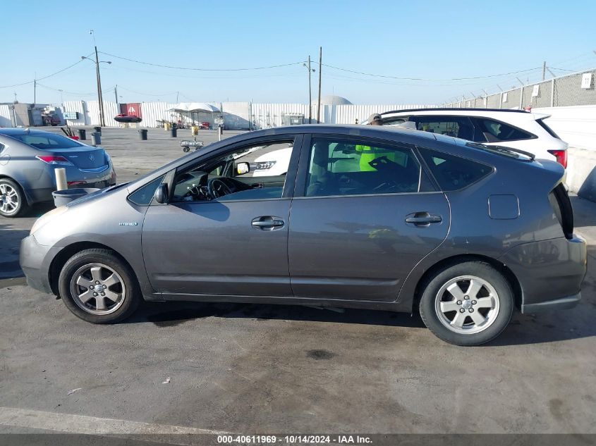 2007 Toyota Prius Touring VIN: JTDKB20U673236050 Lot: 40611969