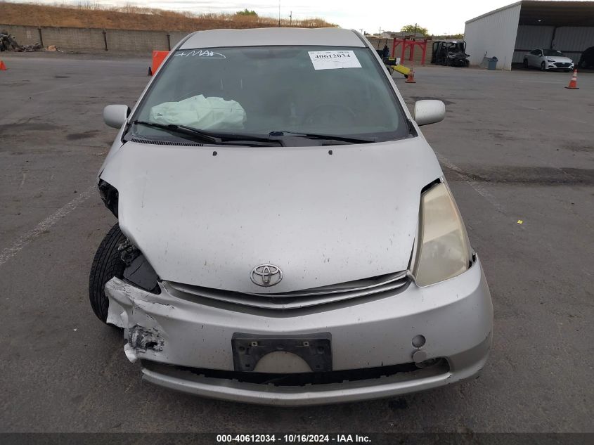 2005 Toyota Prius VIN: JTDKB20U153017347 Lot: 40612034