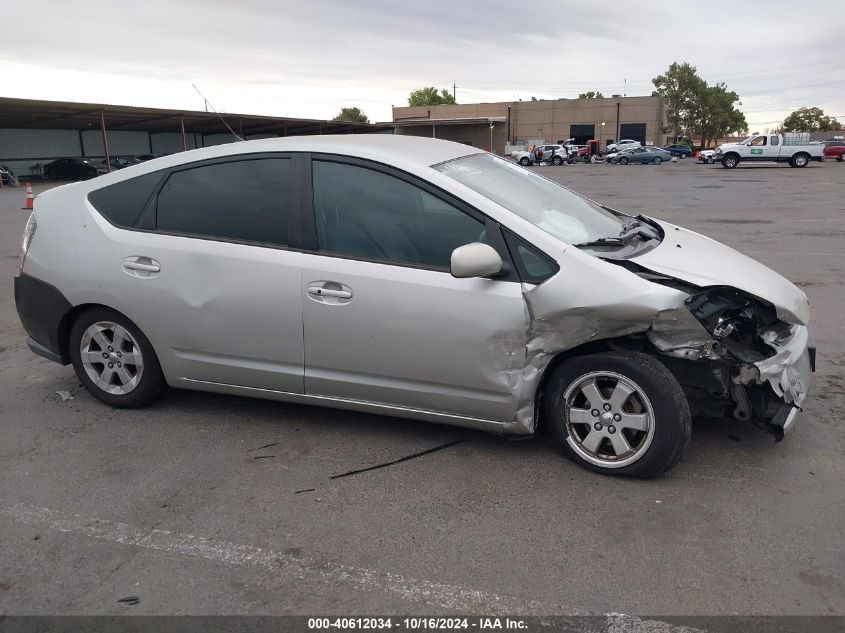 2005 Toyota Prius VIN: JTDKB20U153017347 Lot: 40612034