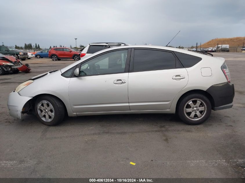 2005 Toyota Prius VIN: JTDKB20U153017347 Lot: 40612034