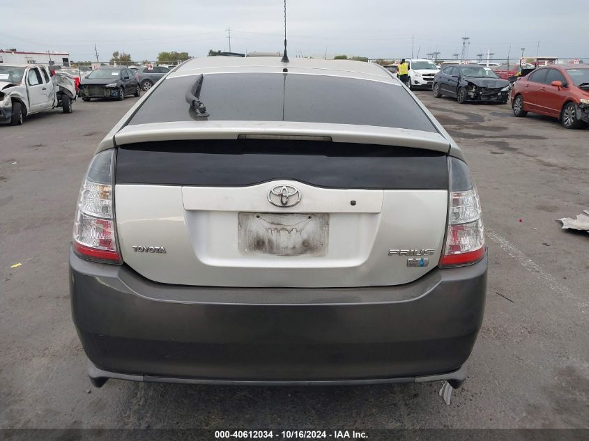 2005 Toyota Prius VIN: JTDKB20U153017347 Lot: 40612034