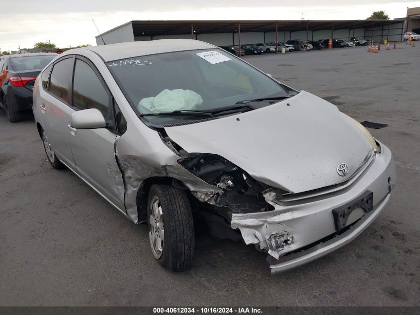 2005 Toyota Prius VIN: JTDKB20U153017347 Lot: 40612034