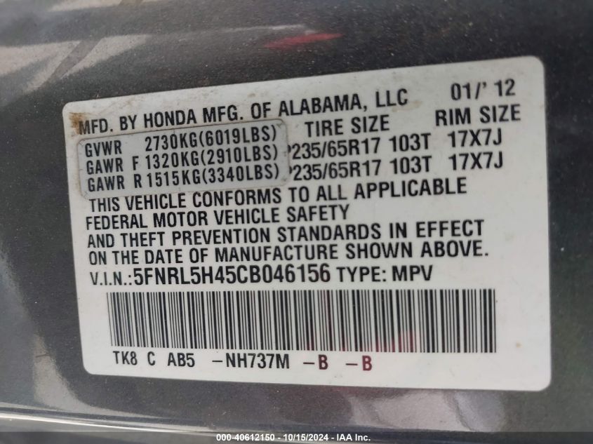 2012 Honda Odyssey Ex VIN: 5FNRL5H45CB046156 Lot: 40612150