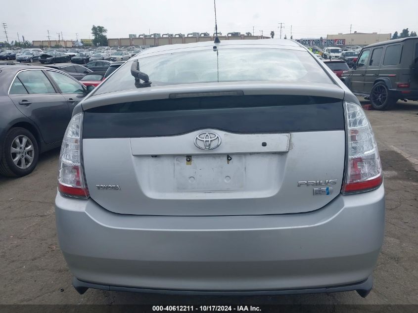 2006 Toyota Prius VIN: JTDKB20U167069975 Lot: 40612211