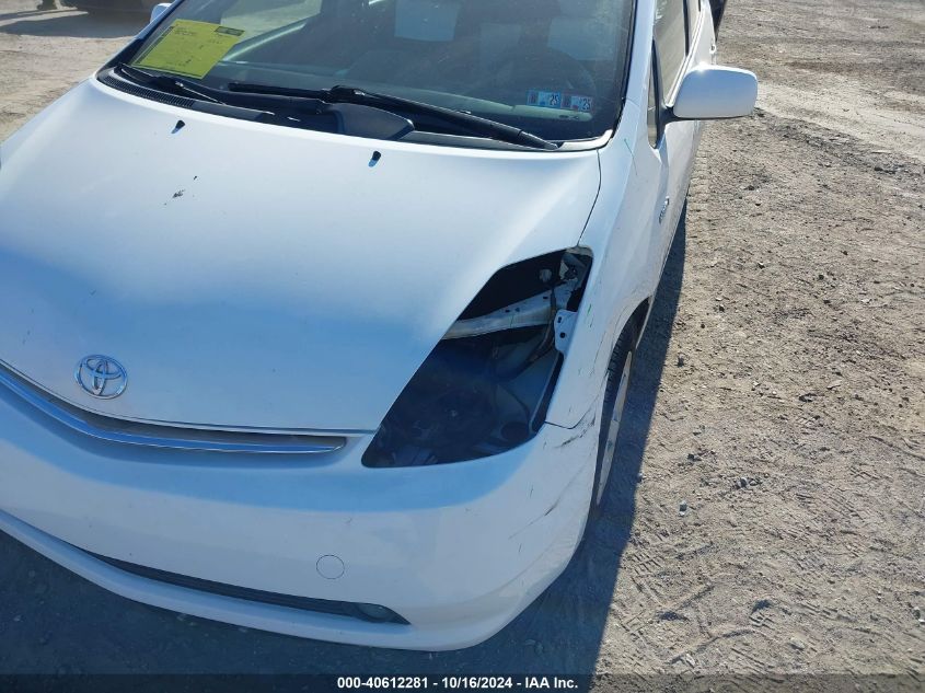 2008 Toyota Prius VIN: JTDKB20U883339939 Lot: 40612281