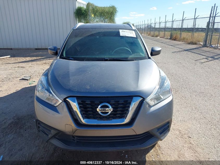 2019 Nissan Kicks Sv VIN: 3N1CP5CU8KL520105 Lot: 40612337