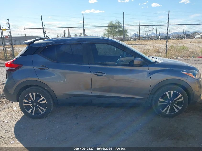 2019 Nissan Kicks Sv VIN: 3N1CP5CU8KL520105 Lot: 40612337