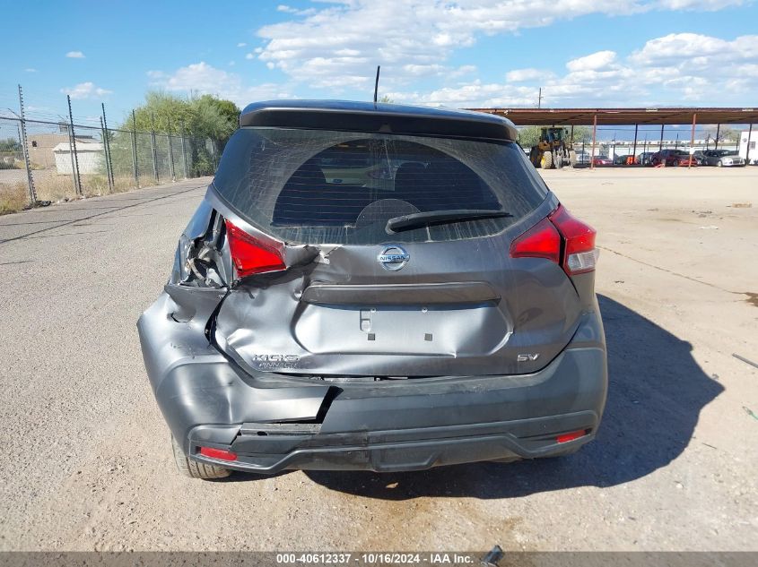 2019 Nissan Kicks Sv VIN: 3N1CP5CU8KL520105 Lot: 40612337