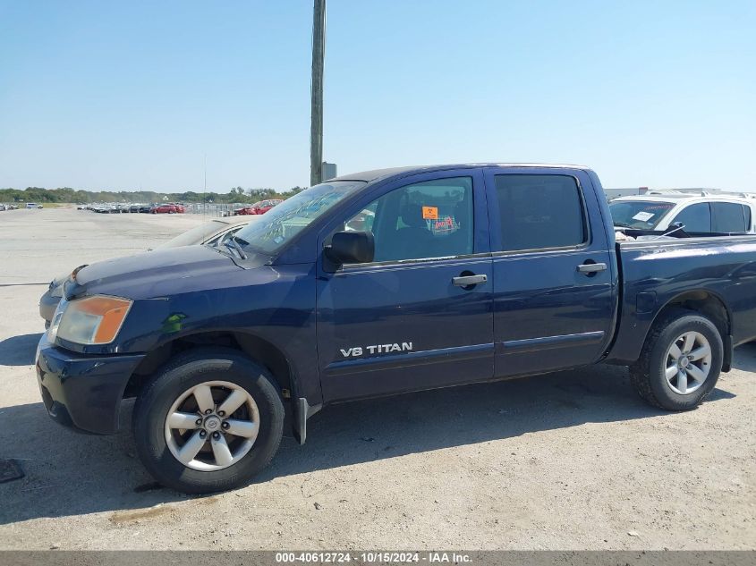 2008 Nissan Titan Se/Xe VIN: 1N6BA07D48N345123 Lot: 40612724