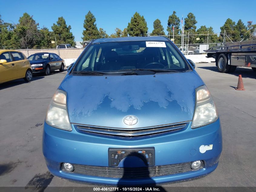 2006 Toyota Prius VIN: JTDKB20U467514645 Lot: 40612771