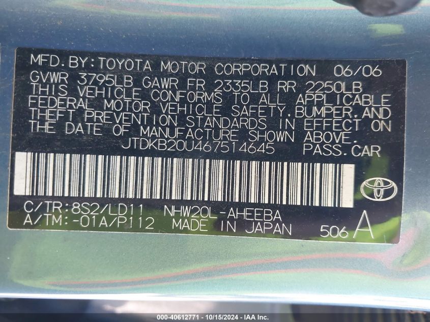 2006 Toyota Prius VIN: JTDKB20U467514645 Lot: 40612771