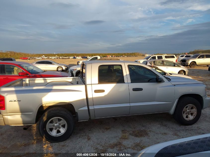 2008 Dodge Dakota Slt VIN: 1D7HW48N98S562249 Lot: 40612836