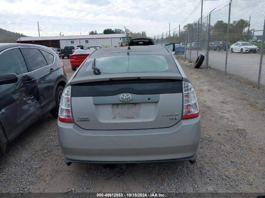 2007 Toyota Prius VIN: JTDKB20U677607393 Lot: 40612853