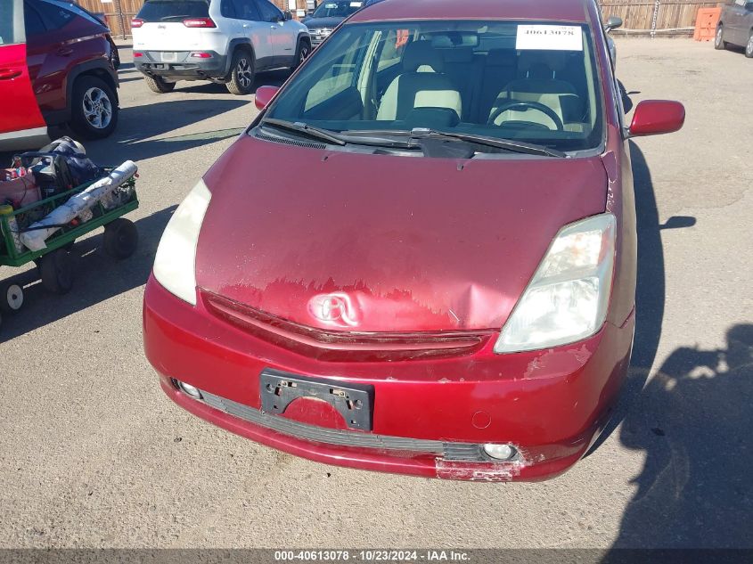 2004 Toyota Prius VIN: JTDKB20U940037426 Lot: 40613078