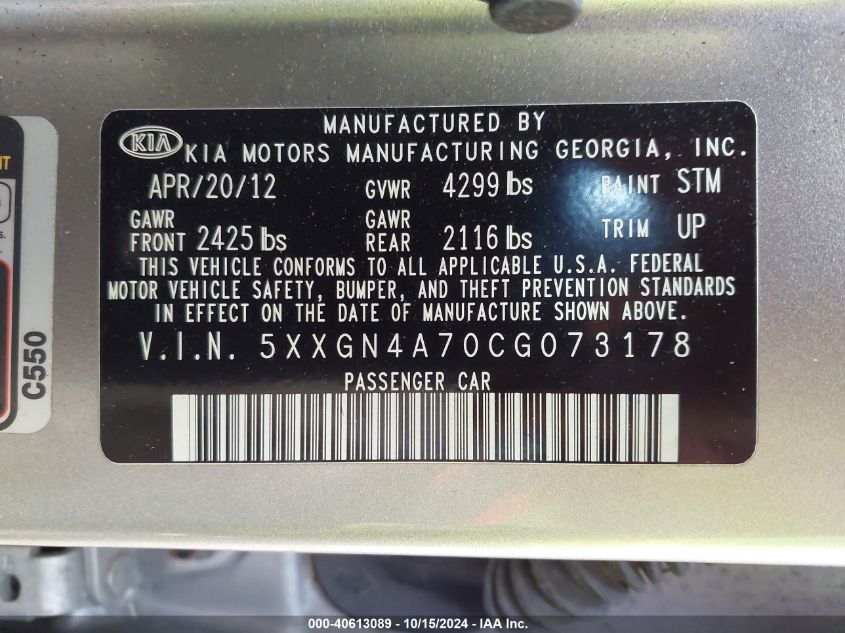 2012 Kia Optima Ex VIN: 5XXGN4A70CG073178 Lot: 40613089