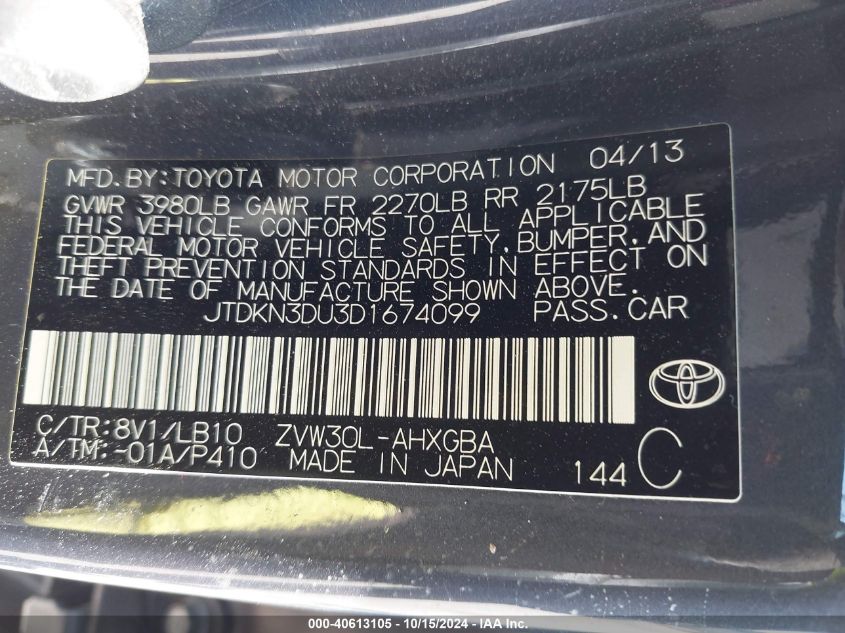 2013 Toyota Prius Four VIN: JTDKN3DU3D1674099 Lot: 40613105