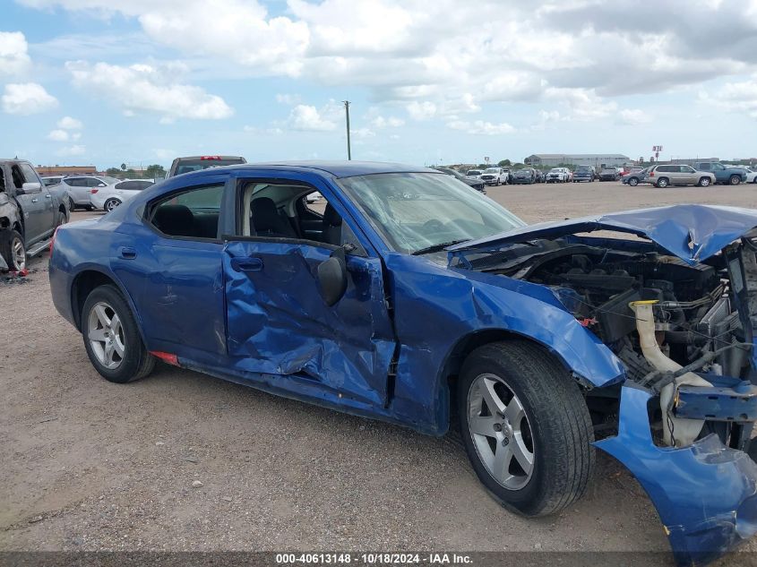 2007 Dodge Charger Rt VIN: 2B3KA53H47H616702 Lot: 40613148