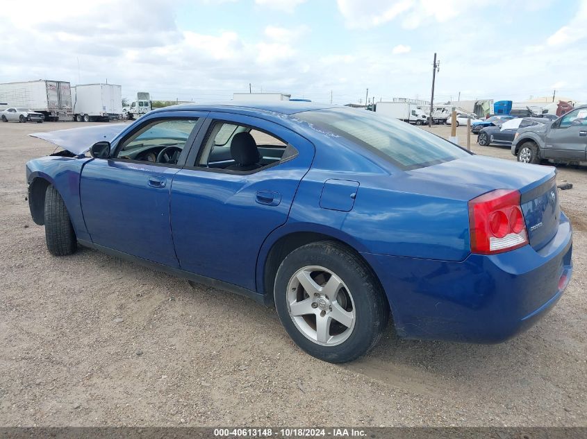 2007 Dodge Charger Rt VIN: 2B3KA53H47H616702 Lot: 40613148