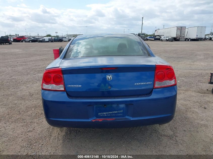 2007 Dodge Charger Rt VIN: 2B3KA53H47H616702 Lot: 40613148