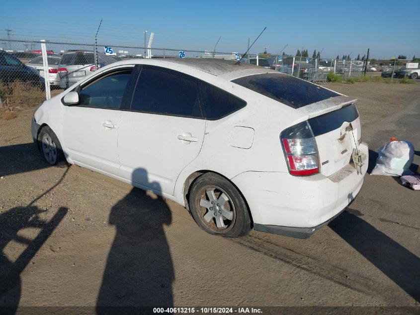 2004 Toyota Prius VIN: JTDKB22UX40021118 Lot: 40613215