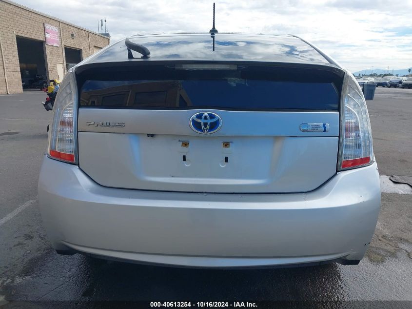 2012 Toyota Prius Plug-In VIN: JTDKN3DPXC3022464 Lot: 40613254