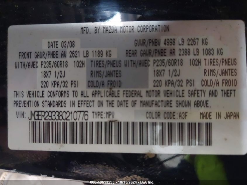 2008 Mazda Cx-7 Sport VIN: JM3ER293380210776 Lot: 40613293
